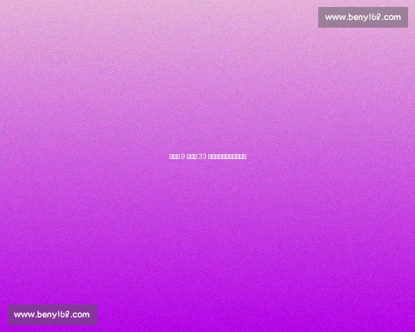 环鄱赛 9 月开赛 33 国车手竞逐江西千里赛道