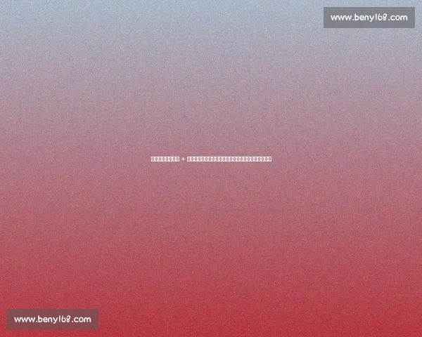 杜加利奇补时绝杀 + 霸气宣言：踩着我们尸体拿分！申花领头羊地位遭终结