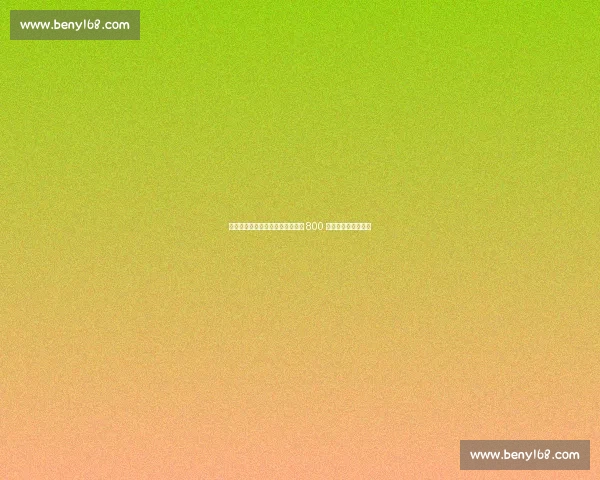 法蒂续约后租借摩纳哥，巴萨释放 800 万薪资空间剑指重建