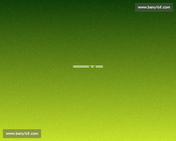 滕哈赫闪电下课:从曼联 “带货” 到药厂止损