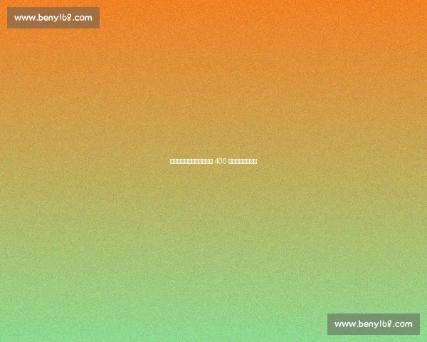 查干湖湿地铁人三项赛开赛 400 选手挑战生态赛道