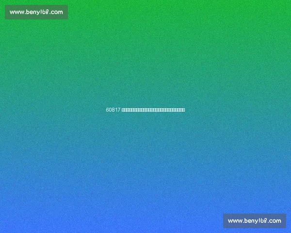 60817 人沸腾奥体!苏超南京主场三度刷新全国业余足球观赛纪录