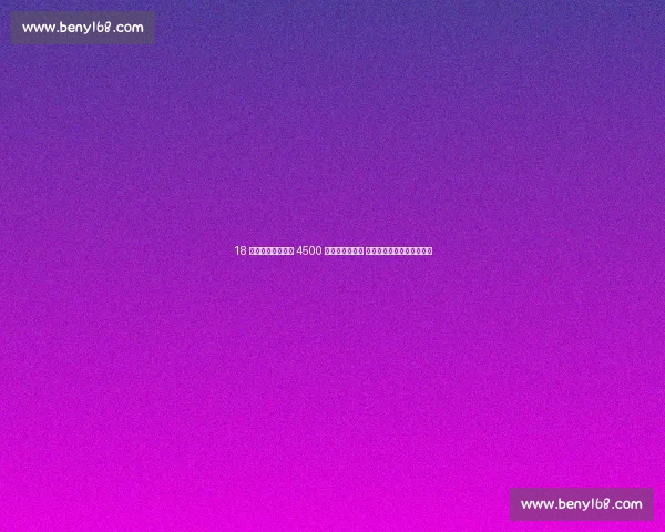 18 岁生日礼物！皇马 4500 万欧签河床天才 马斯坦托诺周四伯纳乌首秀