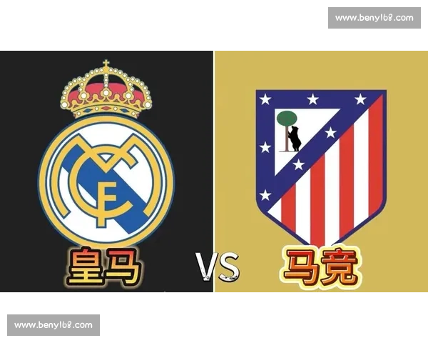 比利亚雷亚尔主场迎战马德里竞技西甲焦点之战前瞻全面解析双方走势与关键看点