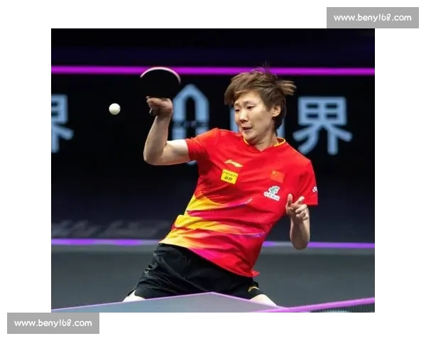 王曼昱迎战伊藤美诚巅峰对决彰显国乒实力与韧性世界大赛再掀风云