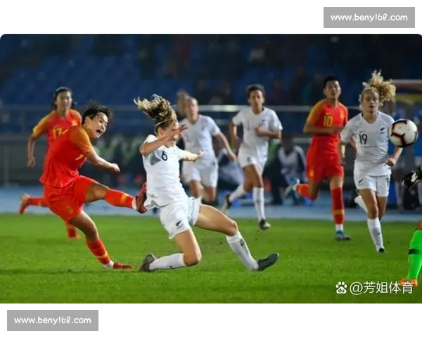 中国女足迎战新西兰女足检验阵容磨合与奥运前景关键热身赛看点